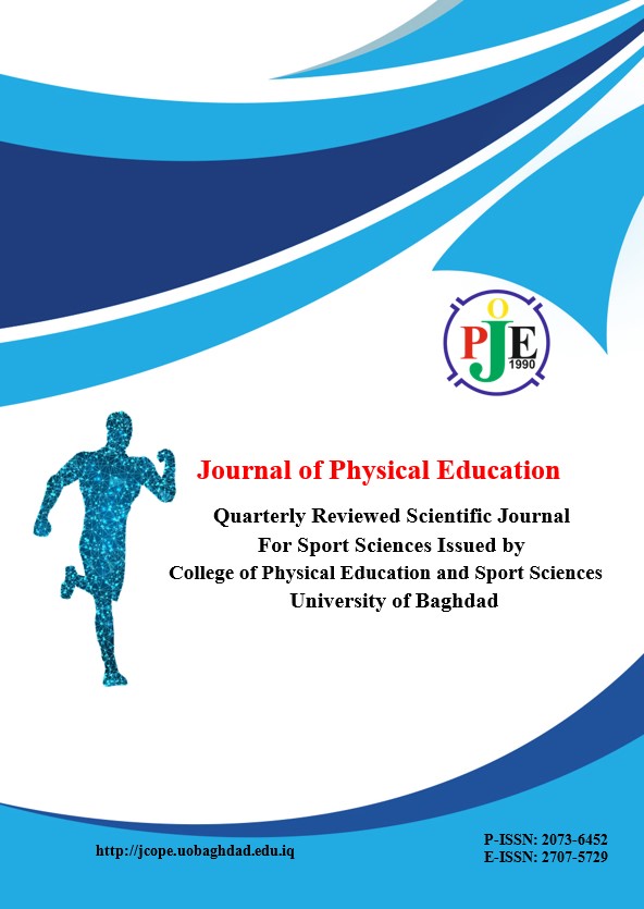 					معاينة مجلد 26 عدد 2 (2014): مجلة التربية الرياضية
				